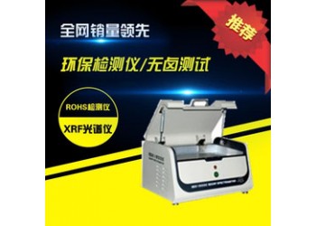 用于檢測(cè)產(chǎn)品內(nèi)重金屬含量儀器