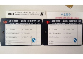 供應上海平湖耐高溫紙標牌 湖北耐高溫紙標牌
