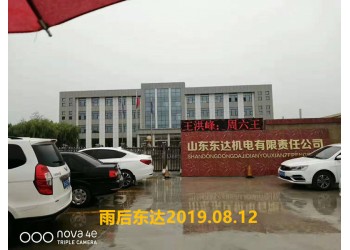 FCCD-1智能型發(fā)爆器參數(shù)測(cè)試儀專(zhuān)為煤礦設(shè)置