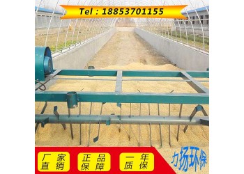 浙江金華有機(jī)肥發(fā)酵設(shè)備豬糞翻耙機(jī)的應(yīng)用特點(diǎn)
