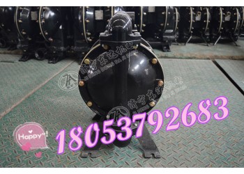 BQG350/0.2礦用風動泵 鋁合金氣動隔膜泵