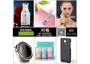 躍攝影電商淘寶推廣寶貝描述頁設計產(chǎn)品圖片拍攝短視頻