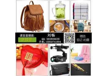 躍攝影電商海報設計網(wǎng)店裝修寶貝圖片拍攝短視頻美工