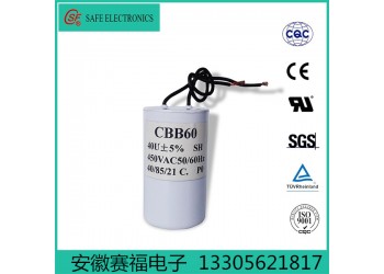SAIFUCbb60有機(jī)薄膜電容器