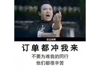 聚合支付系統(tǒng)和免簽支付系統(tǒng)可獨(dú)立搭建自己的平臺(tái)