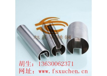 不銹鋼圓管雙槽管/不銹鋼雙槽方管質(zhì)量保證價(jià)格優(yōu)惠