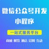 平陸縣網(wǎng)站制作/運城百曉網(wǎng)絡(luò)公司