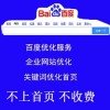 運城網(wǎng)絡(luò)策劃/運城百曉網(wǎng)絡(luò)公司