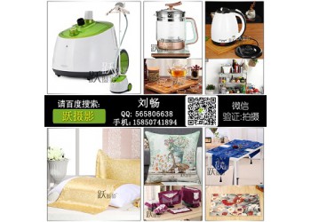 躍攝影網(wǎng)拍網(wǎng)店運營圖片精修淘寶產(chǎn)品拍攝鉆展海報設計