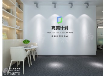杭州蕭山區(qū)手工制作培訓(xùn)機(jī)構(gòu)設(shè)計(jì)裝修，設(shè)計(jì)裝修就選浙江國富裝飾