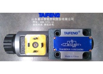 球閥，TF-M-3SED6系列電磁球閥