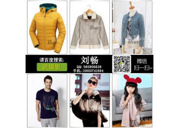躍攝影網(wǎng)拍網(wǎng)店運營天貓攝影淘寶產(chǎn)品拍攝鉆展海報設計