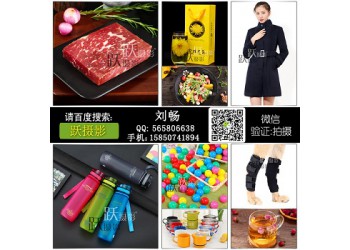 躍攝影網(wǎng)拍網(wǎng)店運(yùn)營裝修淘寶產(chǎn)品拍攝鉆展海報(bào)設(shè)計(jì)