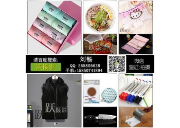 躍攝影網(wǎng)拍網(wǎng)店運營網(wǎng)拍服務淘寶產(chǎn)品拍攝鉆展海報設計