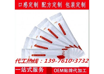 角豆紫蘇固體飲料oem代加工，紅糖紫蘇代加工廠
