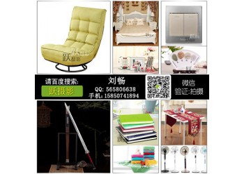 躍攝影網(wǎng)拍,網(wǎng)店運(yùn)營,攝影基地,淘寶產(chǎn)品拍攝,鉆展海報(bào)設(shè)計(jì)