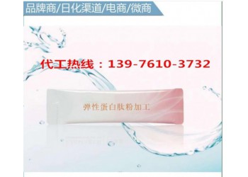 廣東益生元膳食纖維固體飲料代工生產(chǎn)