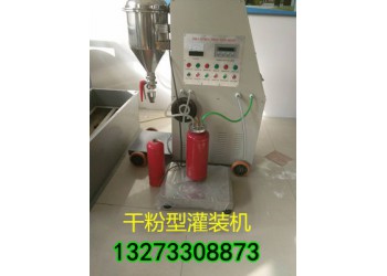 滅火器灌裝設(shè)備灌裝速度快操作簡(jiǎn)單