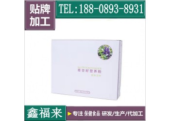 奇亞籽營養(yǎng)代餐粉貼牌代工OEM