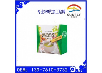 深圳地區(qū)益生元膳纖固體飲料oem貼牌加工