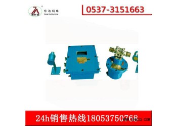 ZP127井下皮帶運(yùn)輸機(jī)轉(zhuǎn)載點(diǎn)灑水降塵裝置熱銷產(chǎn)品