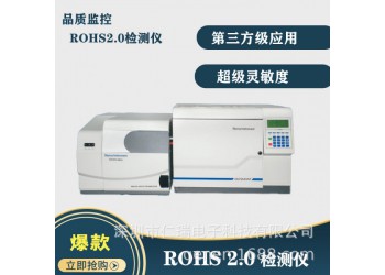 高級(jí)環(huán)保大型化學(xué)檢測(cè)儀器 GCMS氣質(zhì)聯(lián)用儀