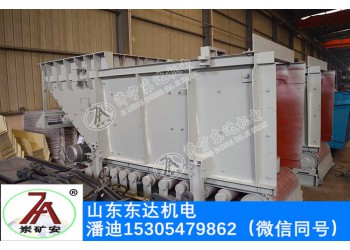 GLD帶式給料機(jī)直銷定做,量大從優(yōu)