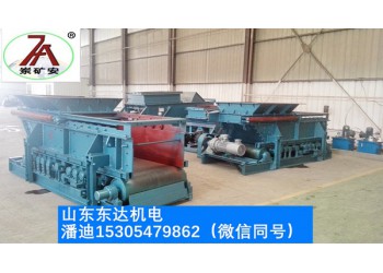 GLD帶式給料機(jī)穩(wěn)定廠家質(zhì)量?jī)?yōu) 效率高