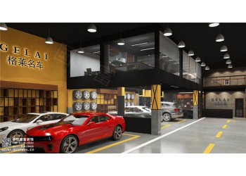 蕭山區(qū)400平方汽車美容店裝修設計公司_浙江國富裝飾