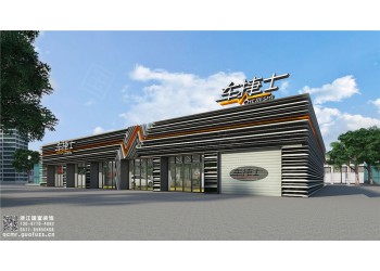 下沙區250平方汽車美容店設計裝修公司_浙江國富裝飾