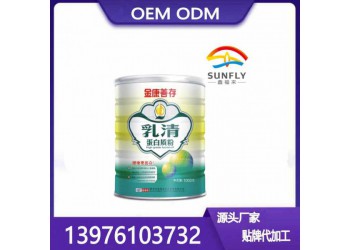 罐裝蛋白粉OEM貼牌定制生產(chǎn)委托商