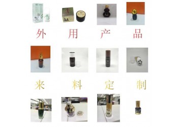 康小丫冷敷凝膠加工貼牌OEM定制生產(chǎn)廠家—山東朱氏藥業(yè)集團(tuán)
