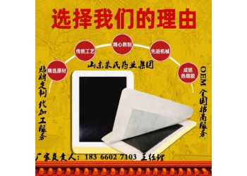 承和堂醫(yī)用冷敷貼代加工貼牌廠家—山東朱氏藥業(yè)集團(tuán)源頭生產(chǎn)