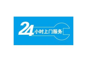星崎制冰機(jī)常見(jiàn)故障維修{上海各區(qū)統(tǒng)一派單熱線}
