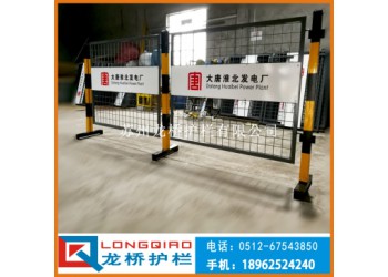 威海活動式車間隔離網 可訂做專屬彩色LOGO 龍橋供應 電廠