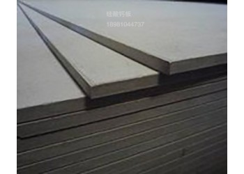 貴州集成墻板保溫防潮板批量定制加厚板材多種類(lèi)型都有詳情來(lái)電