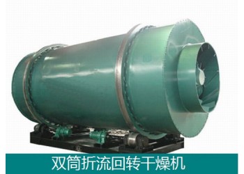 高結(jié)構(gòu)水物料干燥機(jī)設(shè)備