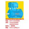 臥龍電氣南陽防爆產(chǎn)品/南陽馳玥防爆電機銷售