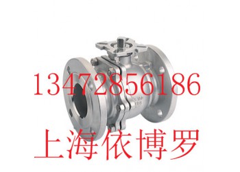 上海依博羅防火型高平臺(tái)法蘭球閥