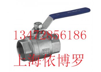 上海依博羅二片式絲口球閥  現(xiàn)貨供應(yīng)銷售各種型號(hào)球閥