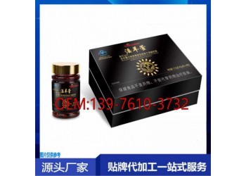 華南地區(qū)能量咖啡固體飲料OEM貼牌
