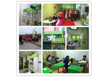 在萊州地區(qū)開辦小學輔導機構需要辦理哪些資質