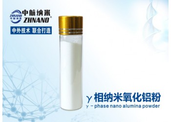 高純?chǔ)孟嗉{米氧化鋁粉