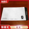 佛山順德中西式信封 增值稅發(fā)票信封 開窗信封設(shè)計印刷佳旺匯定制