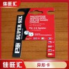 東莞樟木頭異性卡片 飛機孔卡片 合格證設(shè)計印刷 佳旺匯定制報價