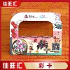 潮汕汕頭異性卡片 飛機孔卡片 合格證設(shè)計印刷 佳旺匯定制報價廠