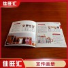 中山港口公司宣傳冊 企業(yè)簡介 產(chǎn)品樣冊設(shè)計印刷廠家直銷