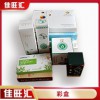 中山南頭彩盒 禮品盒 食品盒 化妝品盒設(shè)計印刷廠家直銷佳旺匯定