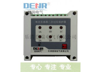JLC-6S二次過電壓保護器_廠家_質(zhì)量保障