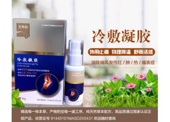 28歲尿酸600多嚴(yán)重嗎?漢方醫(yī)學(xué)為你解憂
